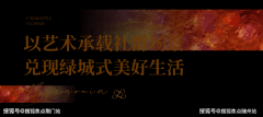 现在更以架空托？