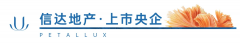 为【番禺区信达繁】开辟商曲营热线